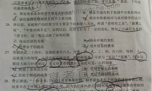 2017年贵州省高考数学试卷-2017贵州省高考试题