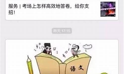 重庆高考手机报名怎么报-重庆高考手机报