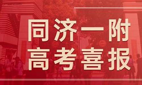 2017高考复旦-2016复旦大学