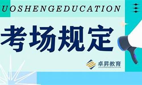 高考可否带手表-高考可否带手表上学