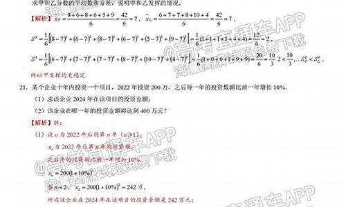 2013广东高考数学试题_2013广东高考数学试题解析