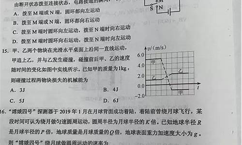 2017广西高考物理_2020广西物理高考卷