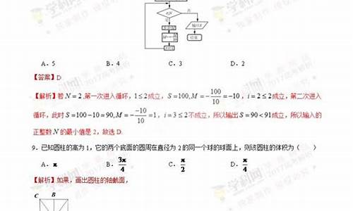 2017年广西高考数学,2017广西高考数学难吗